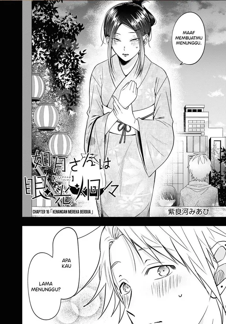 image-komik-kisaragi-san-has-a-piercing-gaze-chapter-16-0/26