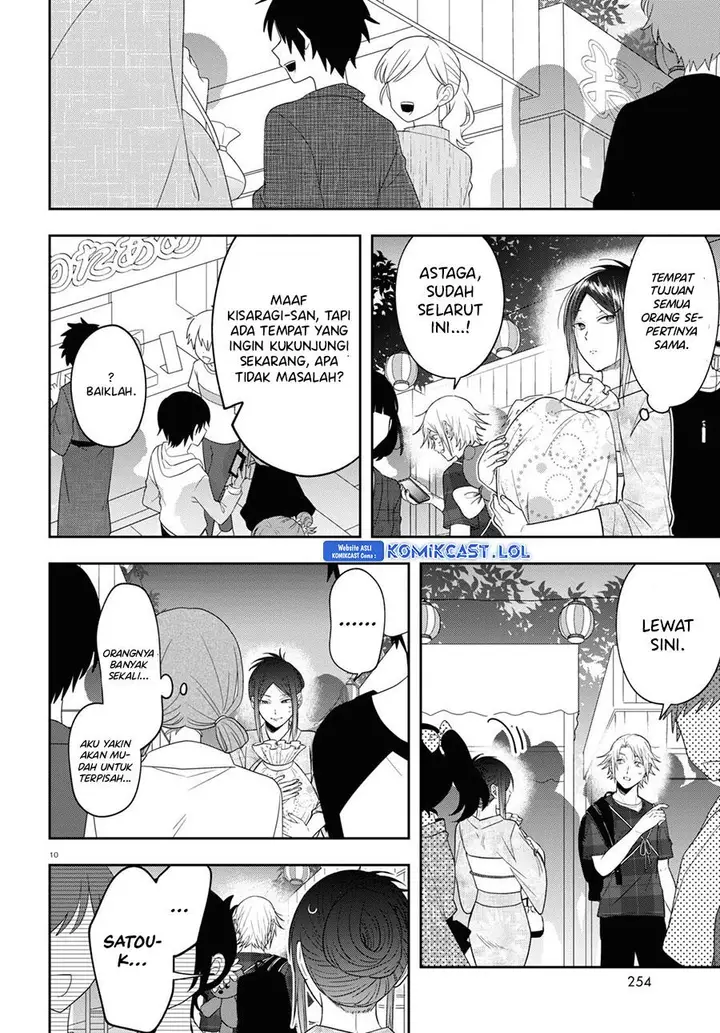 image-komik-kisaragi-san-has-a-piercing-gaze-chapter-16-9/26