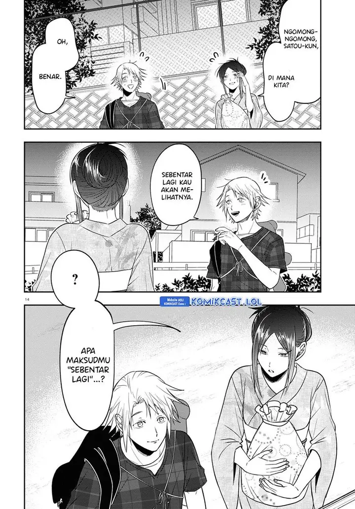 image-komik-kisaragi-san-has-a-piercing-gaze-chapter-16-13/26