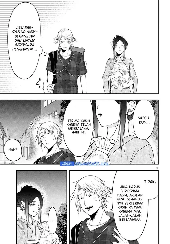 image-komik-kisaragi-san-has-a-piercing-gaze-chapter-16-18/26