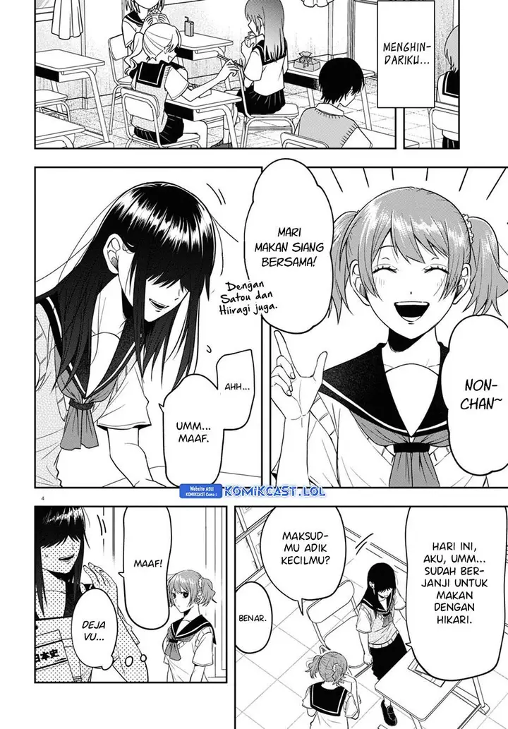 image-komik-kisaragi-san-has-a-piercing-gaze-chapter-17-3/29