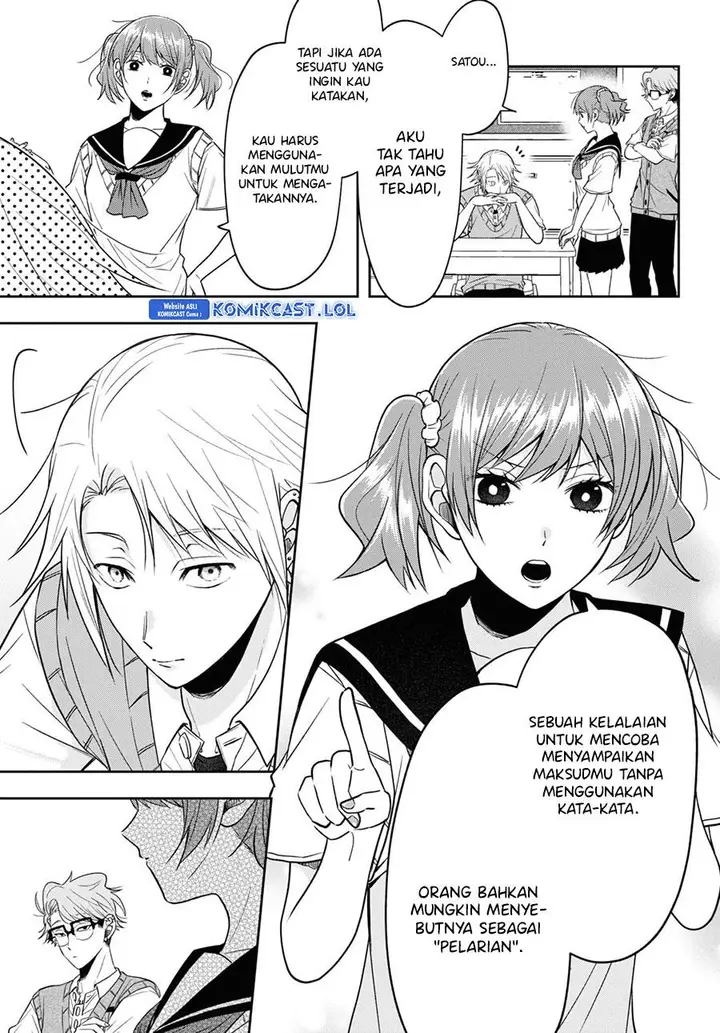 image-komik-kisaragi-san-has-a-piercing-gaze-chapter-17-6/29