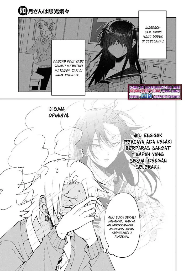 image-komik-kisaragi-san-has-a-piercing-gaze-chapter-2-2/22