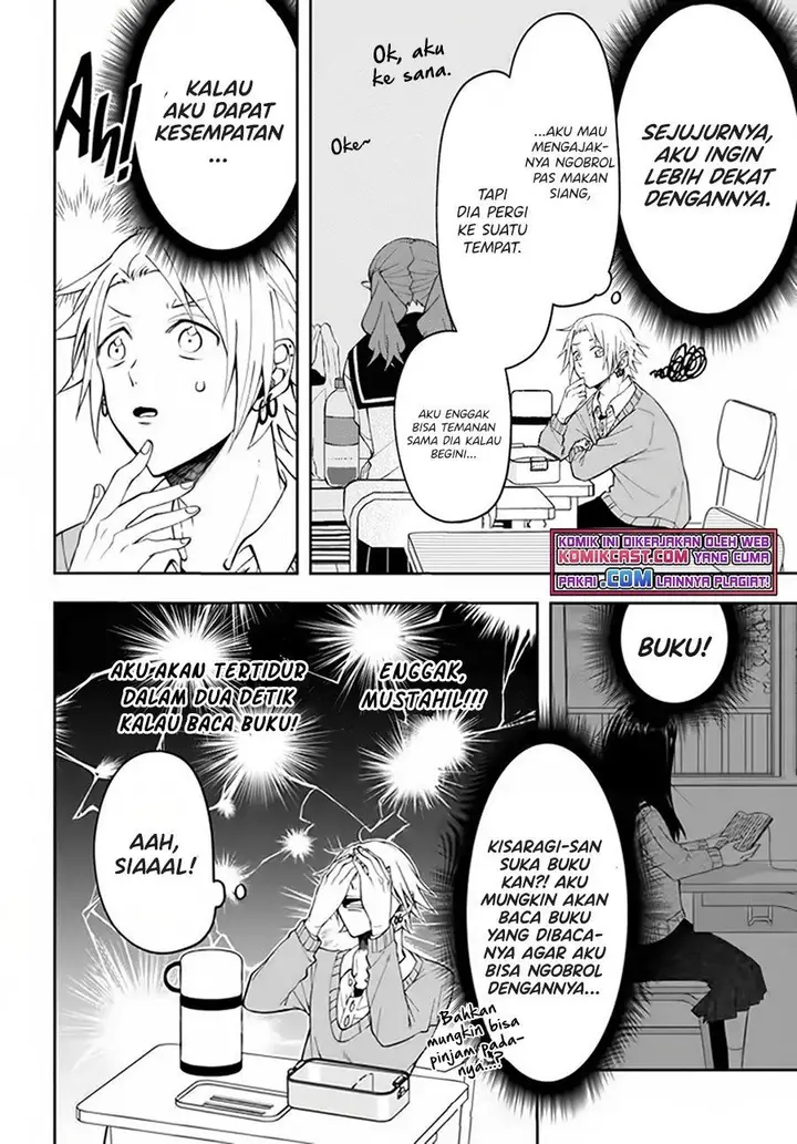 image-komik-kisaragi-san-has-a-piercing-gaze-chapter-2-3/22