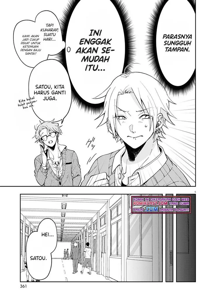image-komik-kisaragi-san-has-a-piercing-gaze-chapter-2-4/22
