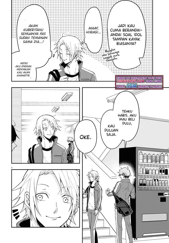 image-komik-kisaragi-san-has-a-piercing-gaze-chapter-2-7/22