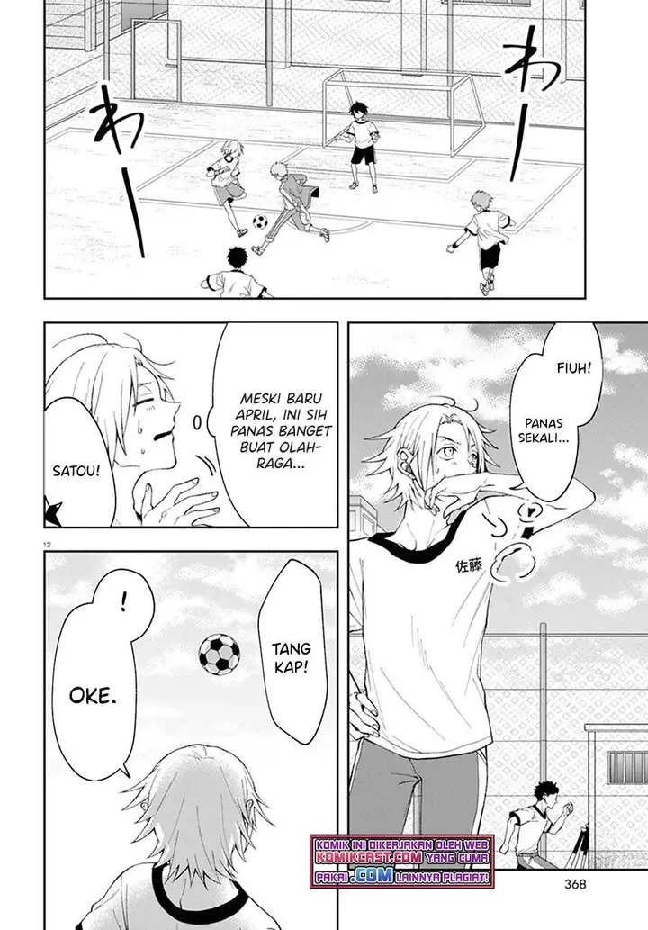 image-komik-kisaragi-san-has-a-piercing-gaze-chapter-2-11/22