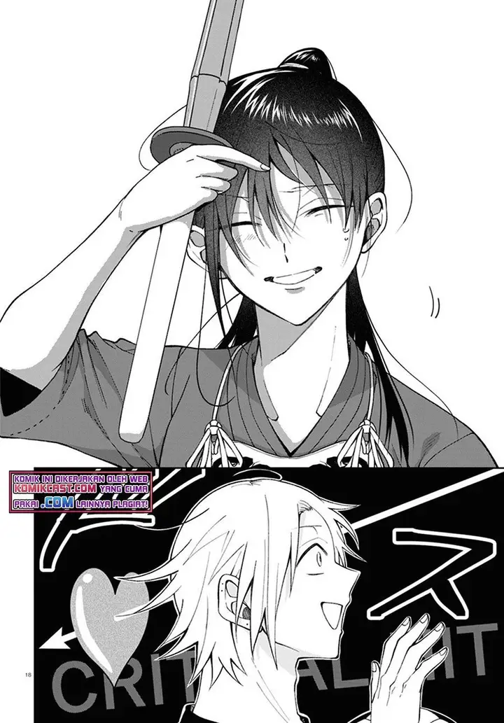 image-komik-kisaragi-san-has-a-piercing-gaze-chapter-2-17/22