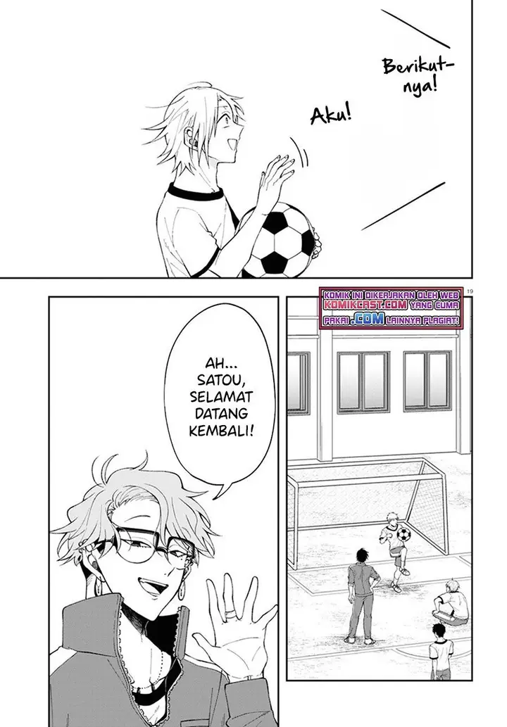 image-komik-kisaragi-san-has-a-piercing-gaze-chapter-2-18/22