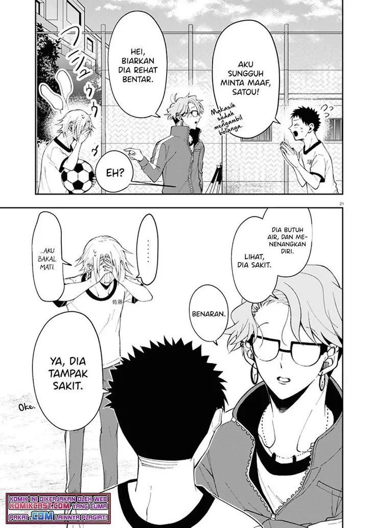 image-komik-kisaragi-san-has-a-piercing-gaze-chapter-2-20/22