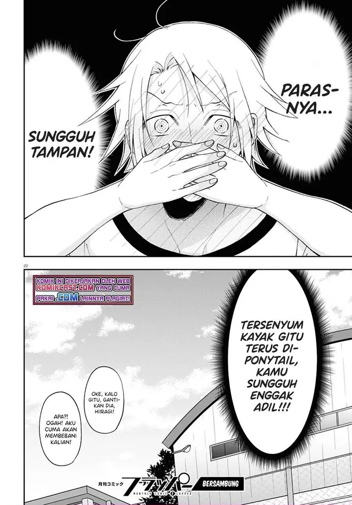 image-komik-kisaragi-san-has-a-piercing-gaze-chapter-2-21/22