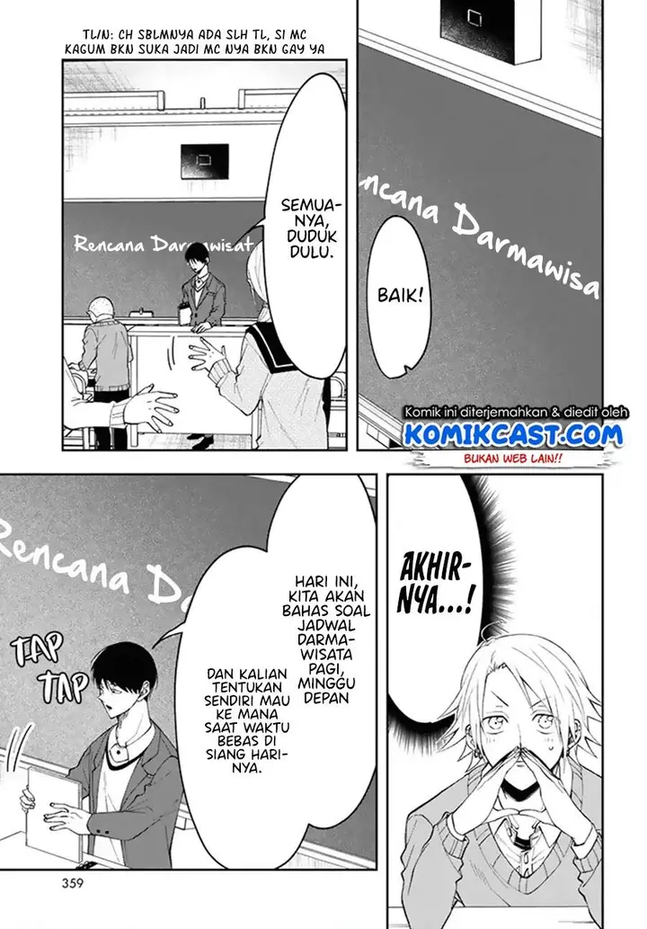 image-komik-kisaragi-san-has-a-piercing-gaze-chapter-3-0/31