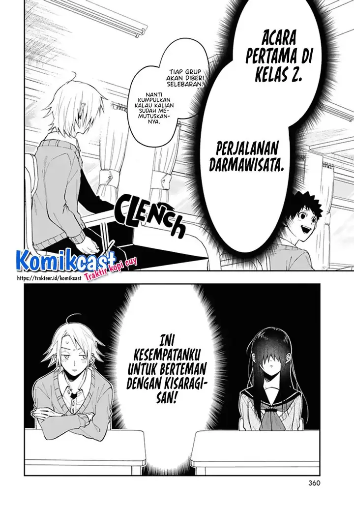 image-komik-kisaragi-san-has-a-piercing-gaze-chapter-3-1/31
