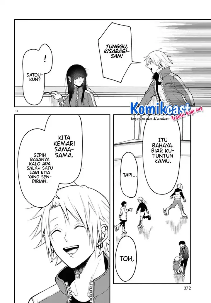 image-komik-kisaragi-san-has-a-piercing-gaze-chapter-3-13/31