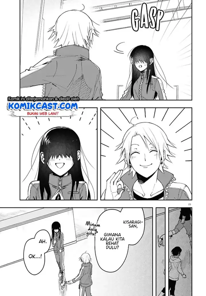 image-komik-kisaragi-san-has-a-piercing-gaze-chapter-3-22/31