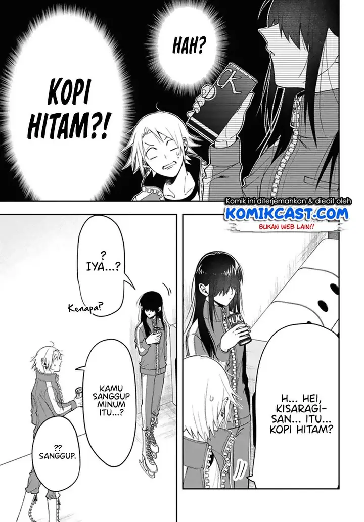 image-komik-kisaragi-san-has-a-piercing-gaze-chapter-3-26/31