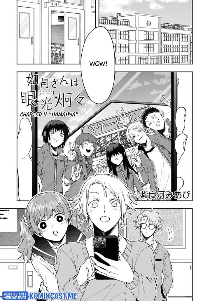 image-komik-kisaragi-san-has-a-piercing-gaze-chapter-4-0/27