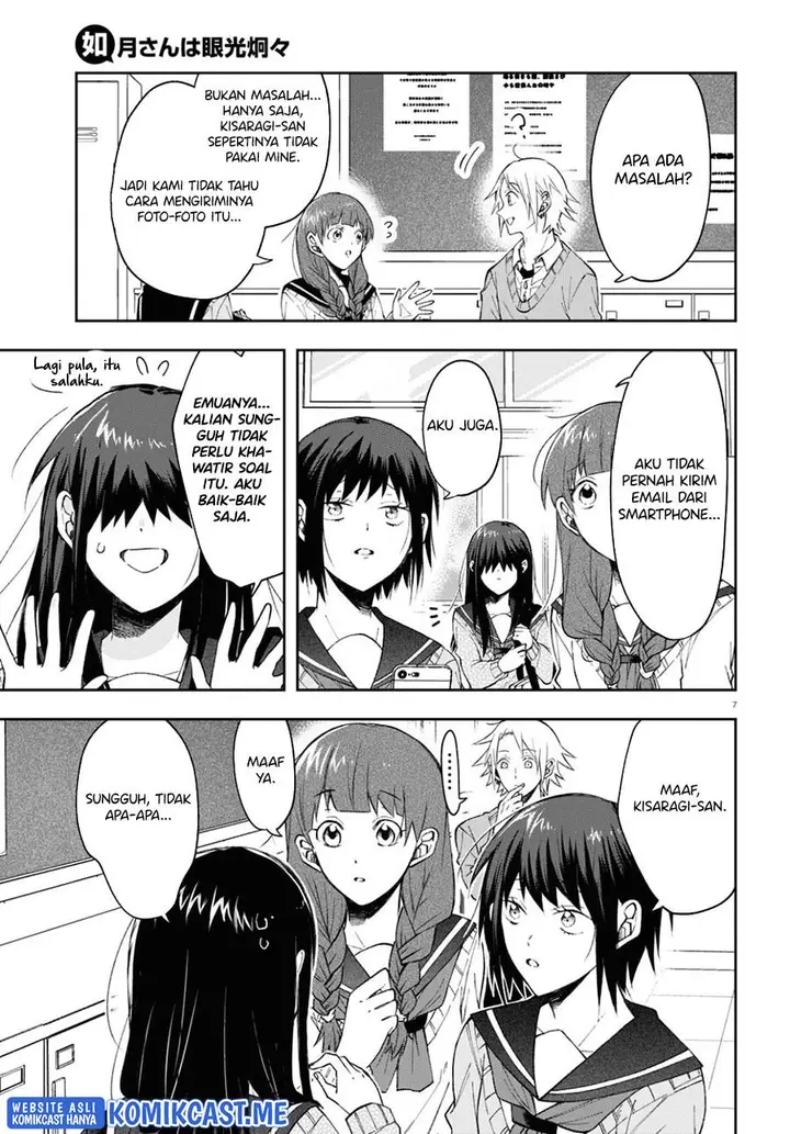 image-komik-kisaragi-san-has-a-piercing-gaze-chapter-4-6/27