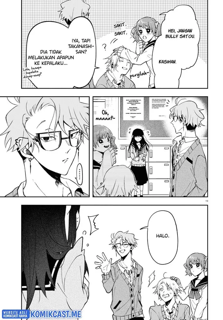 image-komik-kisaragi-san-has-a-piercing-gaze-chapter-4-18/27