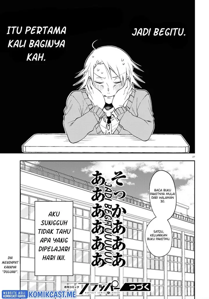 image-komik-kisaragi-san-has-a-piercing-gaze-chapter-4-26/27