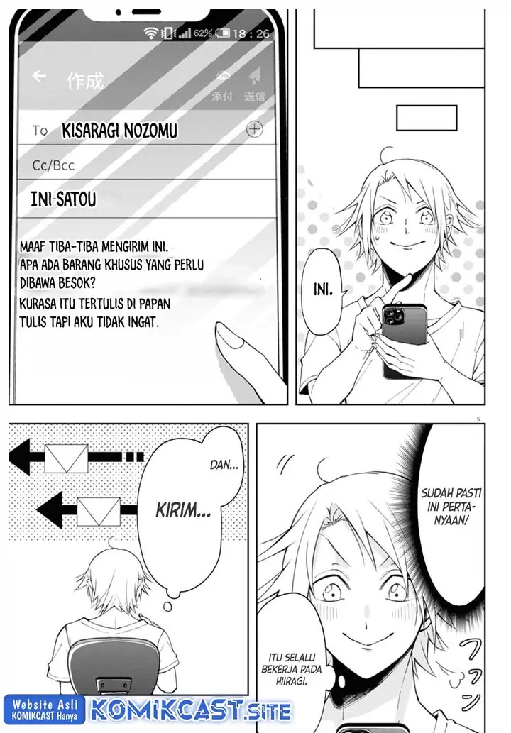 image-komik-kisaragi-san-has-a-piercing-gaze-chapter-5-4/18