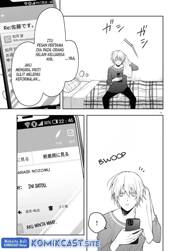 image-komik-kisaragi-san-has-a-piercing-gaze-chapter-5-14/18