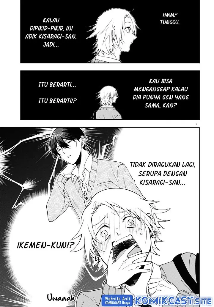 image-komik-kisaragi-san-has-a-piercing-gaze-chapter-6-8/28