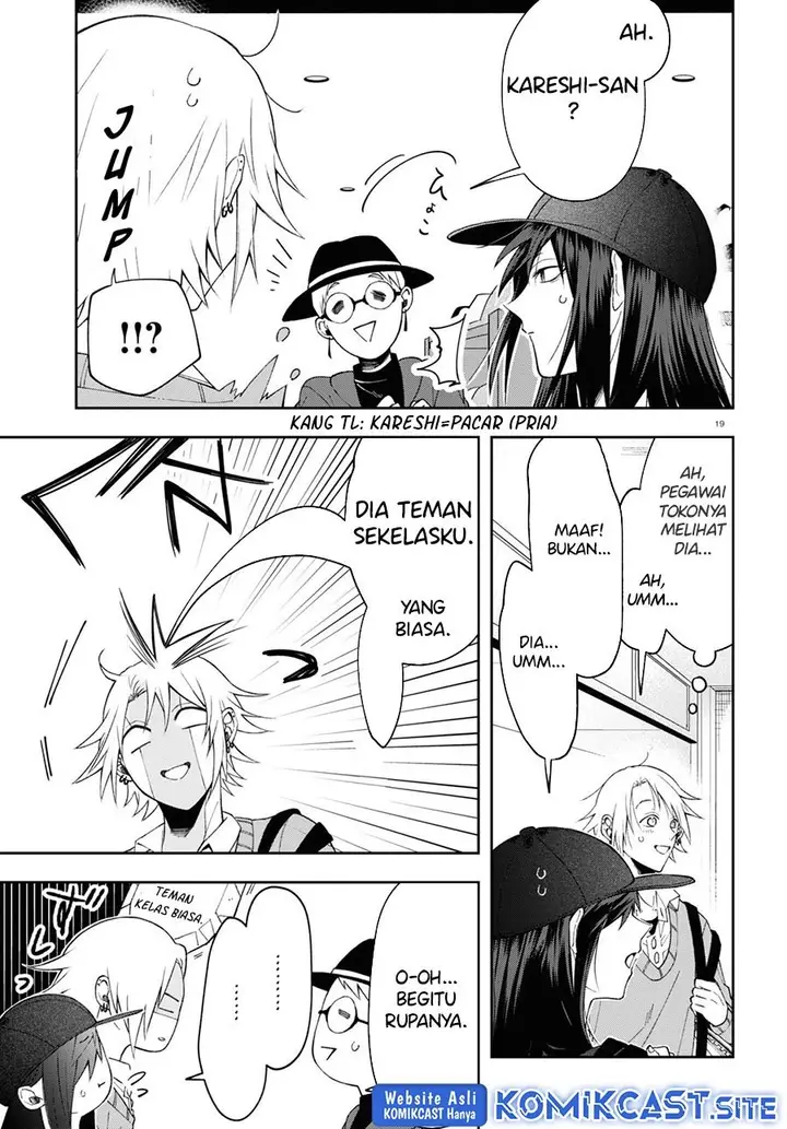 image-komik-kisaragi-san-has-a-piercing-gaze-chapter-6-18/28