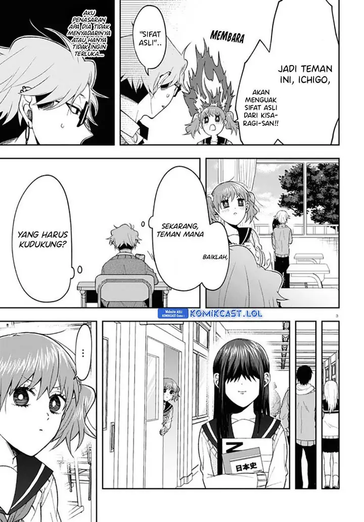 image-komik-kisaragi-san-has-a-piercing-gaze-chapter-7-5/31