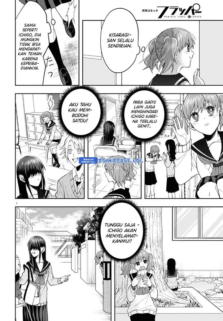 image-komik-kisaragi-san-has-a-piercing-gaze-chapter-7-6/31