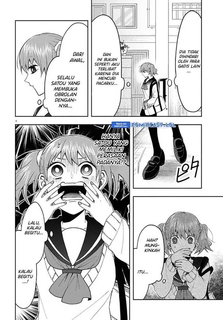 image-komik-kisaragi-san-has-a-piercing-gaze-chapter-7-8/31