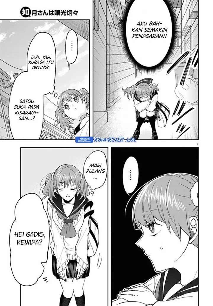 image-komik-kisaragi-san-has-a-piercing-gaze-chapter-7-9/31