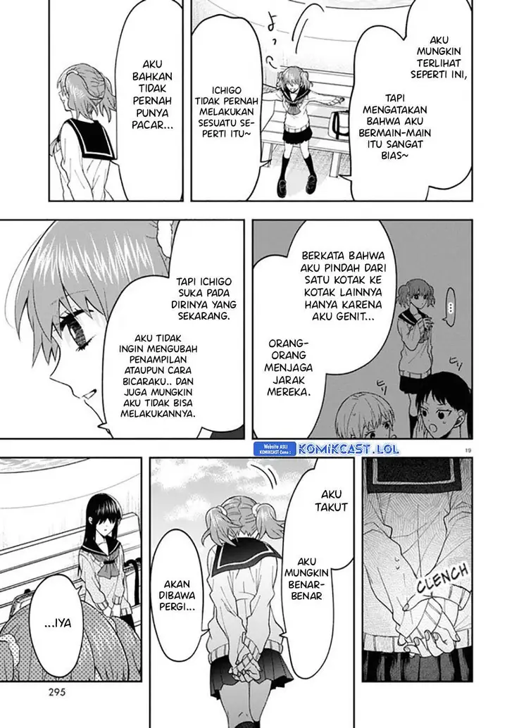 image-komik-kisaragi-san-has-a-piercing-gaze-chapter-7-21/31