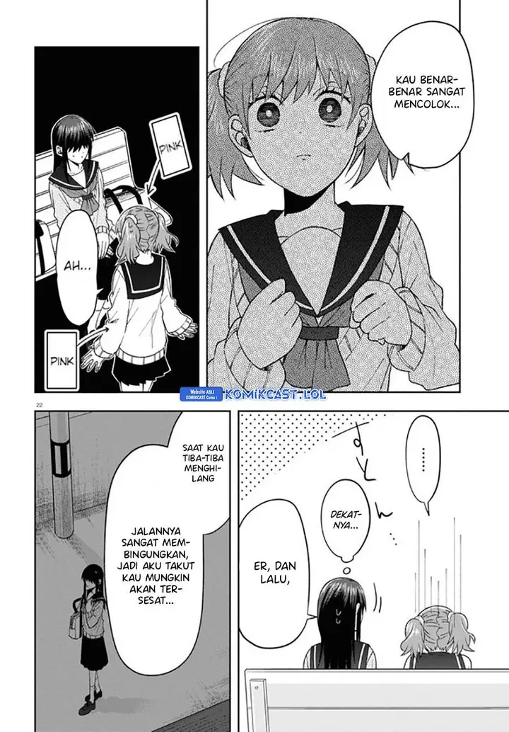 image-komik-kisaragi-san-has-a-piercing-gaze-chapter-7-24/31