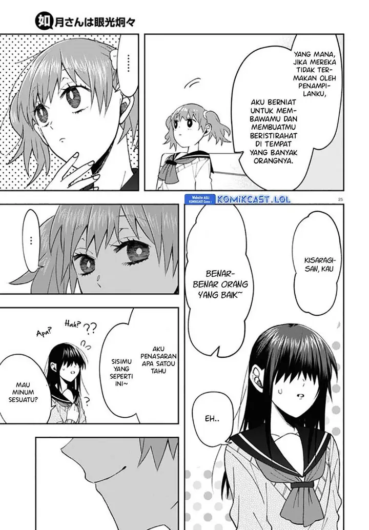 image-komik-kisaragi-san-has-a-piercing-gaze-chapter-7-27/31