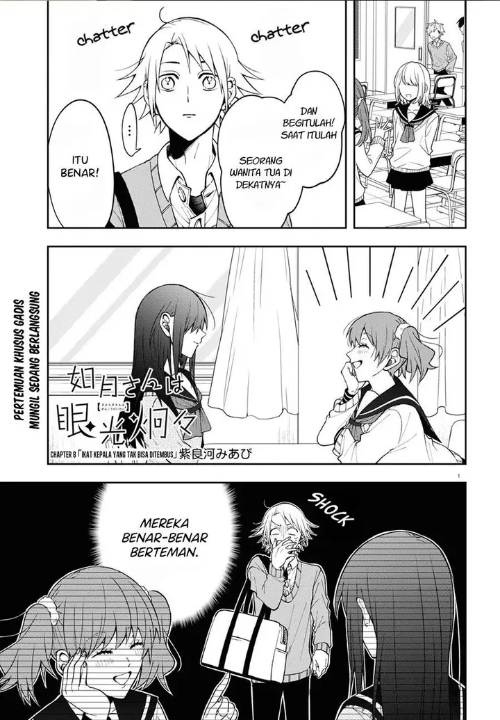 image-komik-kisaragi-san-has-a-piercing-gaze-chapter-8-0/30