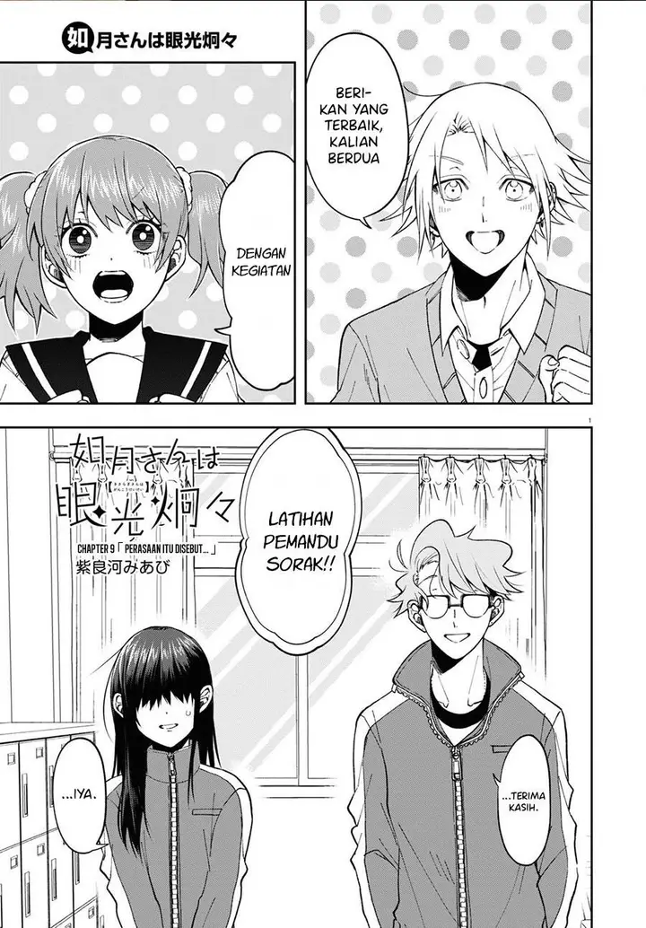 image-komik-kisaragi-san-has-a-piercing-gaze-chapter-9-0/28