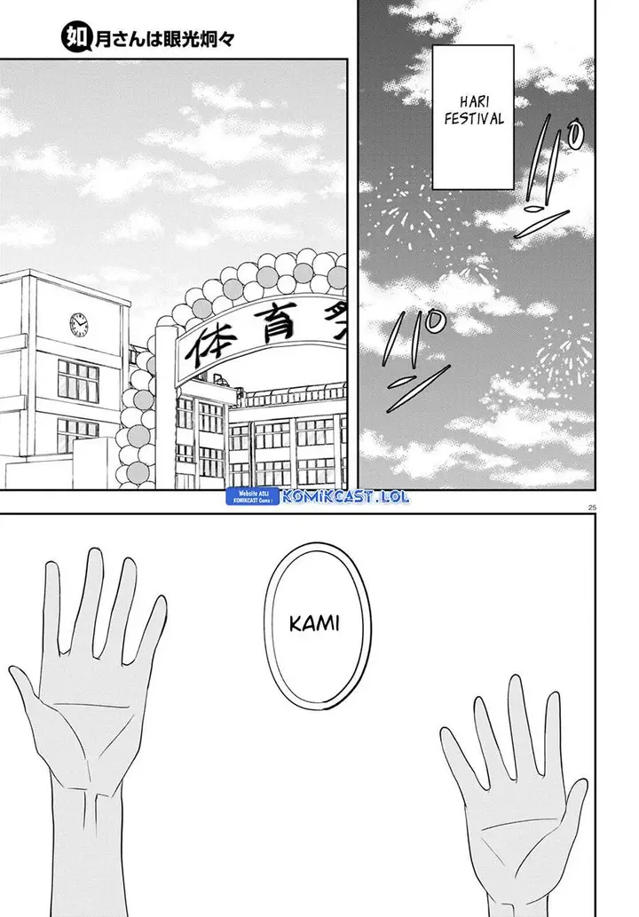 image-komik-kisaragi-san-has-a-piercing-gaze-chapter-9-24/28