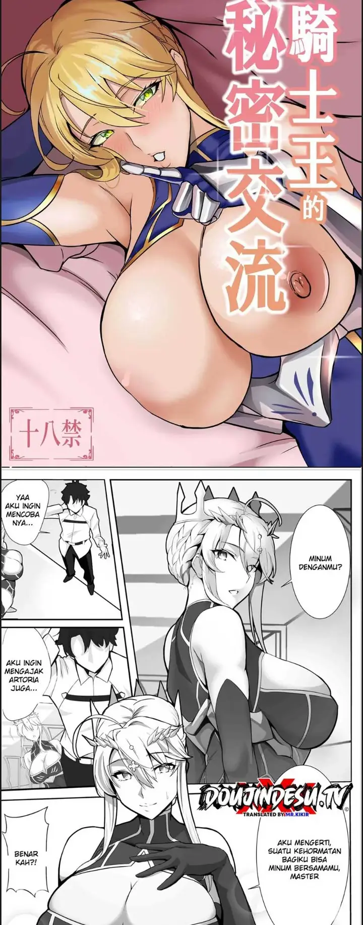 image-komik-kishiou-no-himitsu-chapter-01-0/14