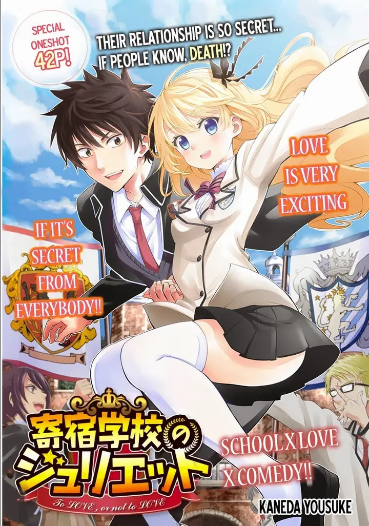 image-komik-kishuku-gakkou-no-juliet-chapter-0-2/42