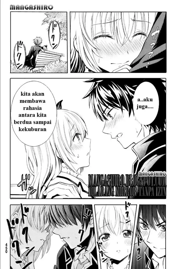 image-komik-kishuku-gakkou-no-juliet-chapter-0-10/42