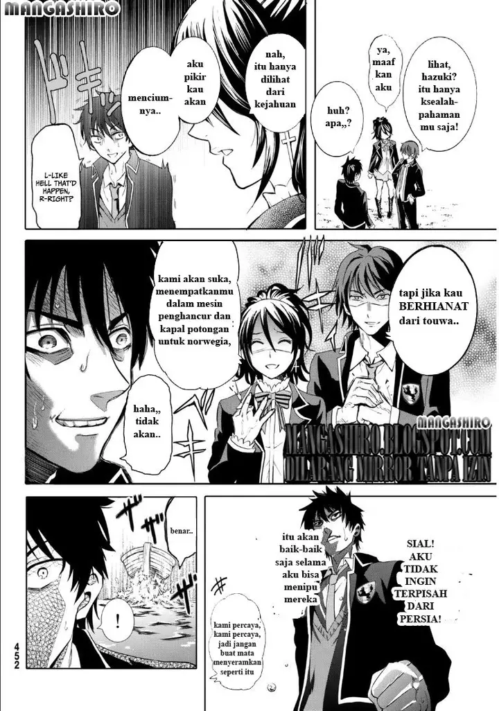 image-komik-kishuku-gakkou-no-juliet-chapter-0-12/42