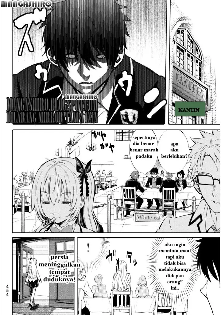 image-komik-kishuku-gakkou-no-juliet-chapter-0-14/42