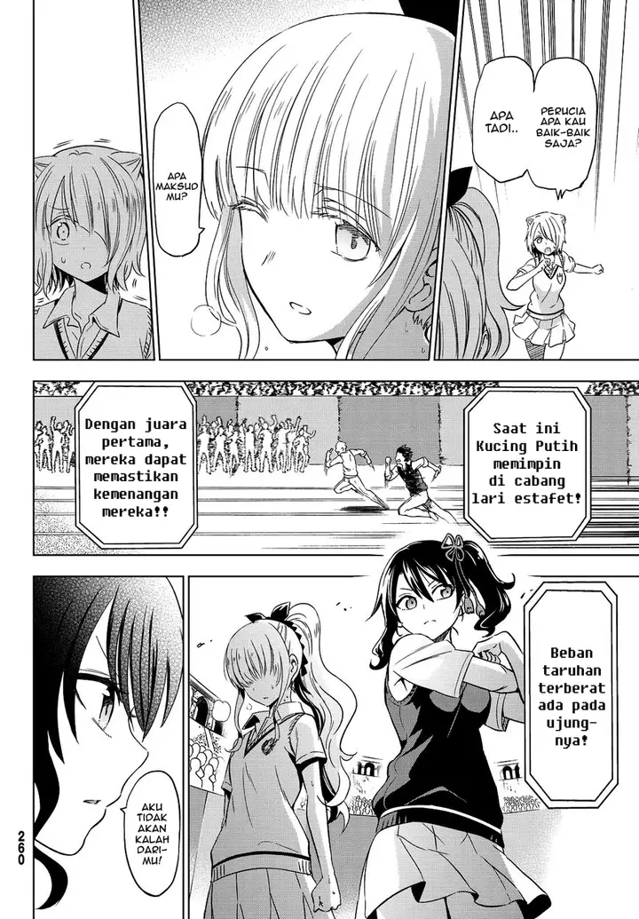 image-komik-kishuku-gakkou-no-juliet-chapter-10-24/40