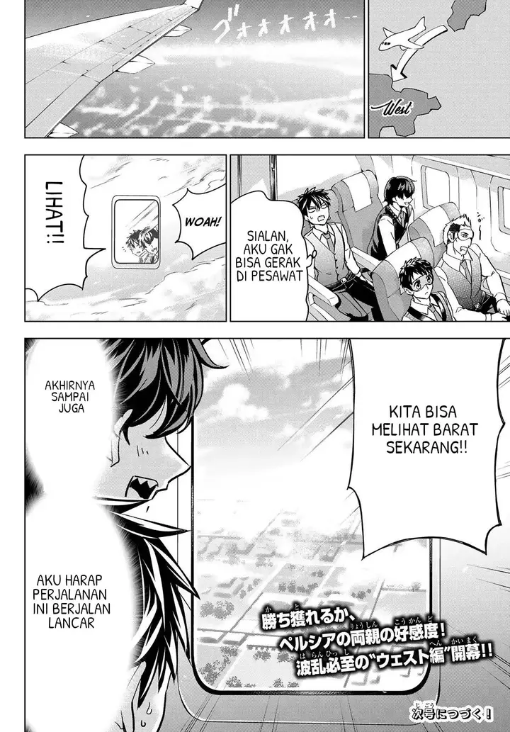 image-komik-kishuku-gakkou-no-juliet-chapter-101-17/20