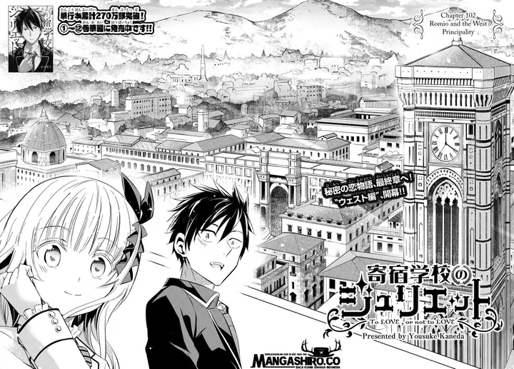 image-komik-kishuku-gakkou-no-juliet-chapter-102-2/23