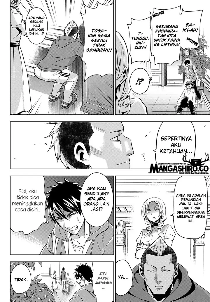 image-komik-kishuku-gakkou-no-juliet-chapter-105-19/24