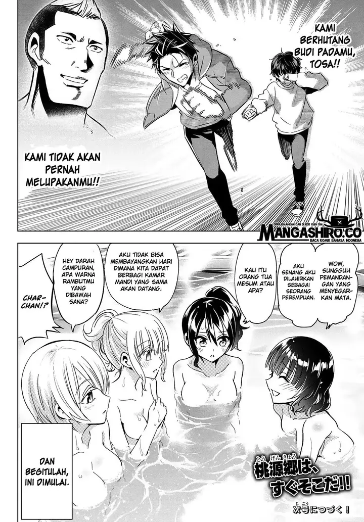 image-komik-kishuku-gakkou-no-juliet-chapter-105-21/24