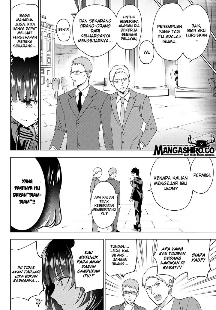 image-komik-kishuku-gakkou-no-juliet-chapter-107-18/25