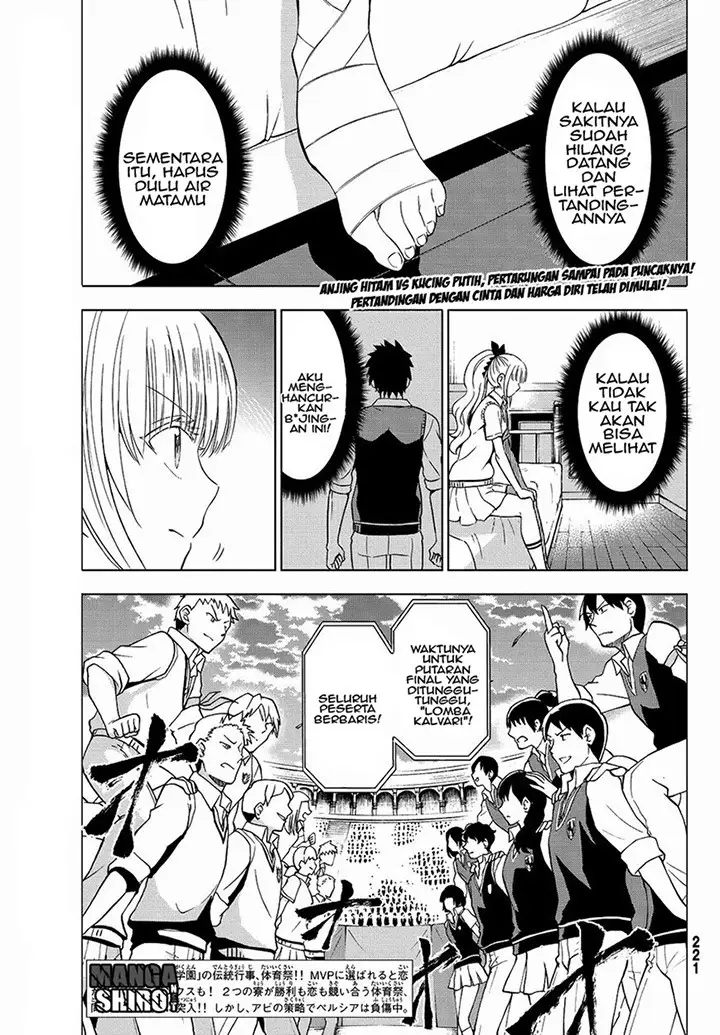 image-komik-kishuku-gakkou-no-juliet-chapter-11-8/98